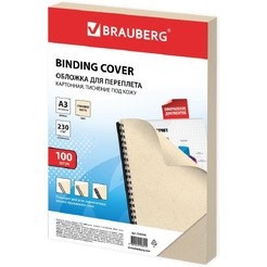 Картонная обложка для переплета BRAUBERG A3 230 г/м2 100 шт 530946 (слоновая кость)