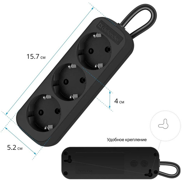 Удлинитель с заземлением Defender M350 (99323 черный)