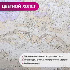 Картина по номерам Молли Ван Гог. Ночная терраса кафе 35x88 HRP0027
