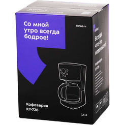 Кофеварка Kitfort KT-728