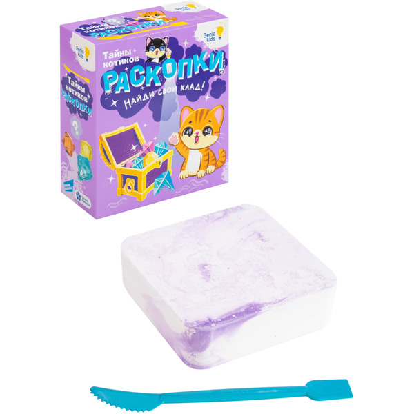 Набор для детского творчества GENIO KIDS-ART «Раскопки» RSKP8