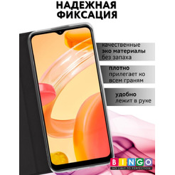 Чехол-книга Bingo Book для XIAOMI Redmi 12C Черный