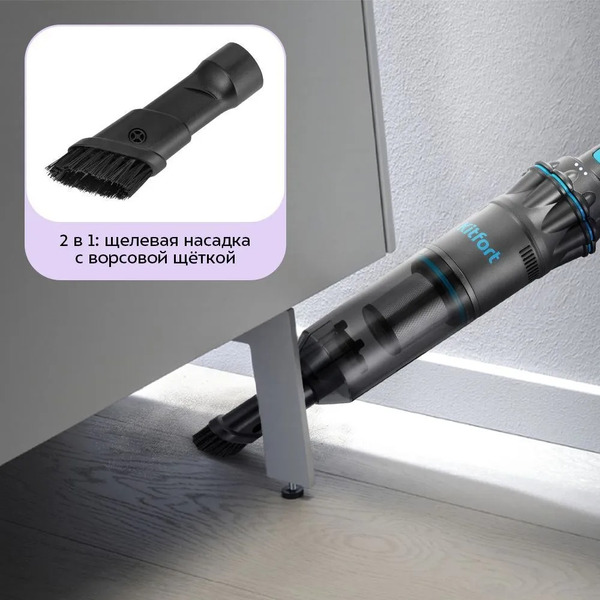 Пылесос Kitfort КТ-5538