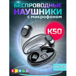 Наушники Bingo K50 (черный)