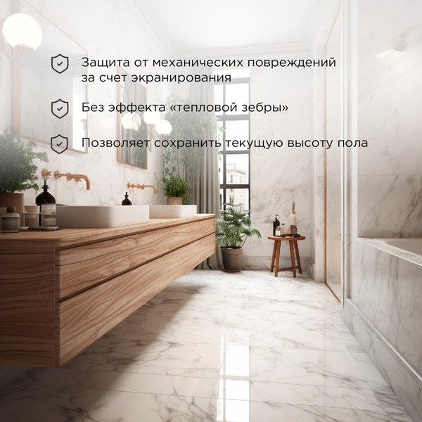 Теплый пол Rexant Classic RNX-2-300 2м², 0,5х4м, 300Вт 51-0504-2