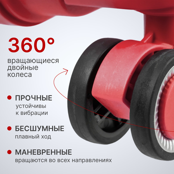 Чемодан на колесах DoubleW Zuna (L, красный)