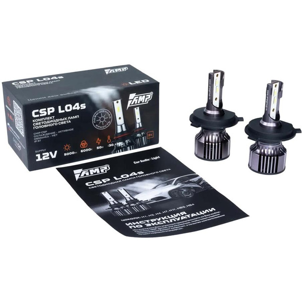 Светодиод головного света AMP/Criolight CSP L04S H4