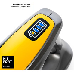 Пылесос Kitfort КТ-5341