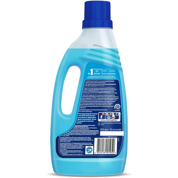 Гель для мытья посуды в посудомоечной машине FINISH Classic 1000 мл (0011180610)