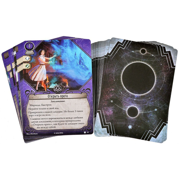 Настольная игра Hobby World Ужас Аркхэма Карточная игра : Пожиратели снов: Сыщики 915926