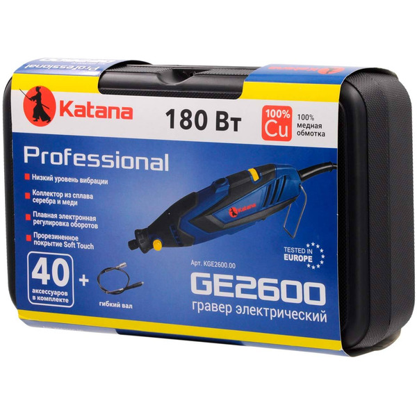 Гравер Katana GE2600
