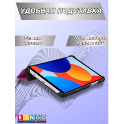 Чехол-книга BINGO Tablet XIAOMI Redmi Pad SE 8.7 Фиолетовый