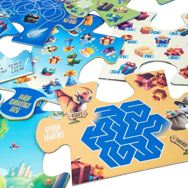 Настольная игра Dream Makers Праздничные приключения: 10 игр в 1 2515C