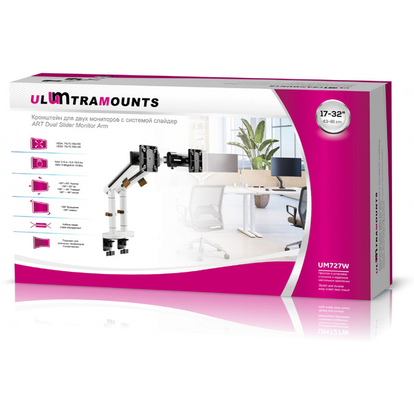 Кронштейн для монитора Ultramounts UM727W (белый)