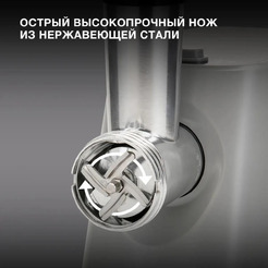 Мясорубка Hyundai HY-MG4391 серый/черный