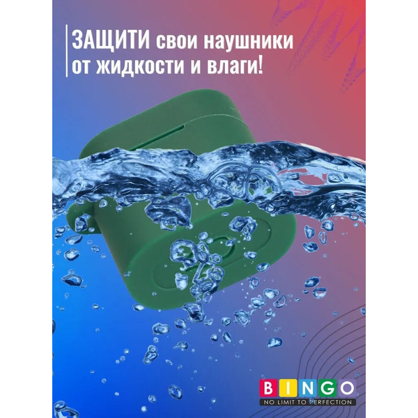 Чехол Bingo Silicone для HAYLOU MoriPods (темно-зеленый)