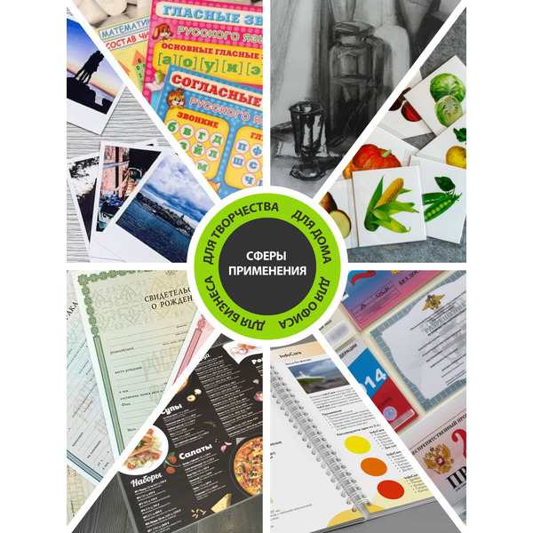 Пленка для ламинирования Cactus CS-LPGA475100