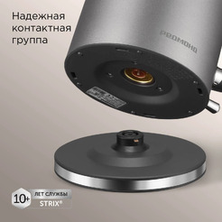 Электрический чайник РЕДМОНД KM240 (серый)
