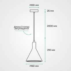Подвесной светильник TruEnergy 21403