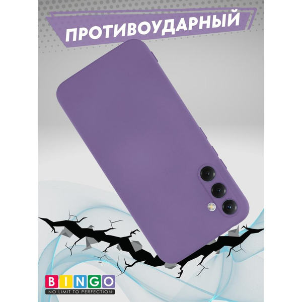 Бампер Bingo Liquid TPU для SAMSUNG A55 Фиолетовый