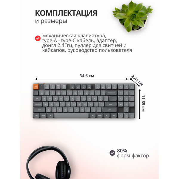 Клавиатура Keychron K13 Max RGB K13M-B1 (Gateron Low Profile Red 2.0)