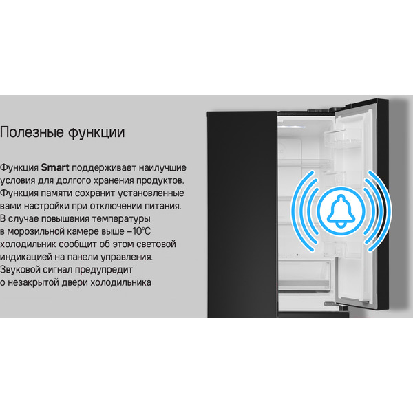 Холодильник MAUNFELD MFF180NFBE01