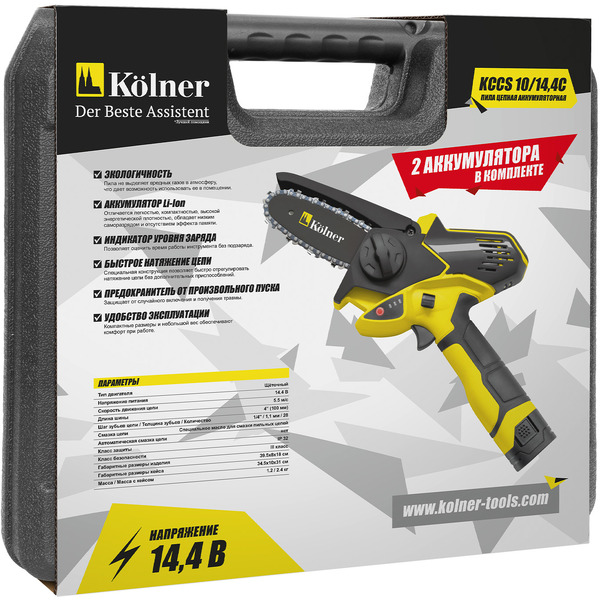 Пила Kolner KCCS 10/14.4C (с 2-мя АКБ и ЗУ)