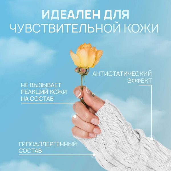 Гель для стирки Septivit Сильнозагрязненные Белые Вещи (5 л)