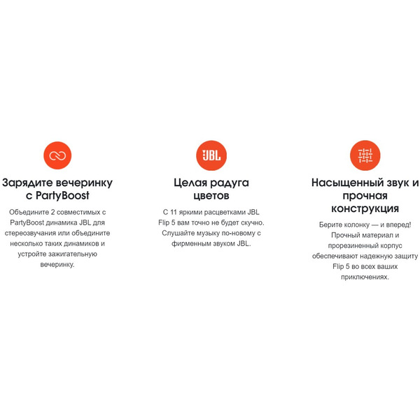 Беспроводная колонка JBL FLIP 5 (черно-коричневый камуфляж)