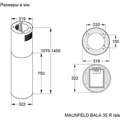Кухонная вытяжка MAUNFELD Bala 35 R Isla (кашемир)