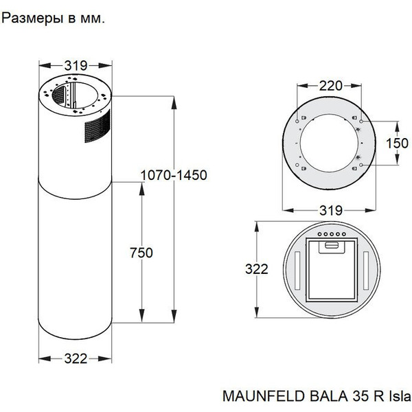 Кухонная вытяжка MAUNFELD Bala 35 R Isla (кашемир)