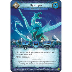 Настольная игра HOBBY WORLD Берсерк. Коллекционный набор. Драконы Лаара 915946