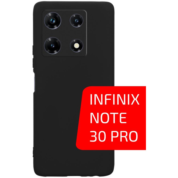 Накладка AKAMI Matt TPU для Infinix Note 30 Pro Черный (33801)