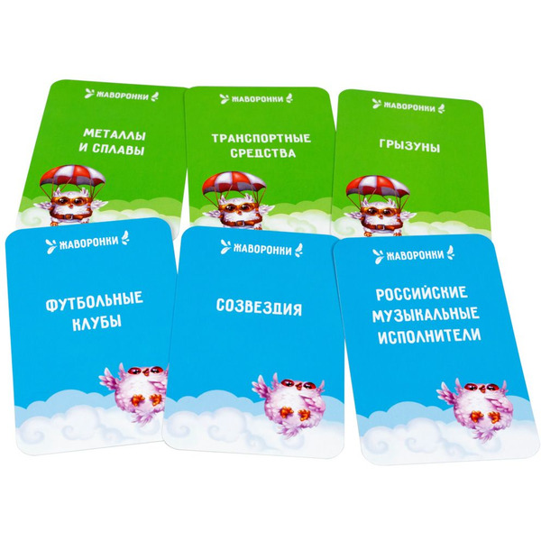 Настольная игра Hobby World Совпадение 915260