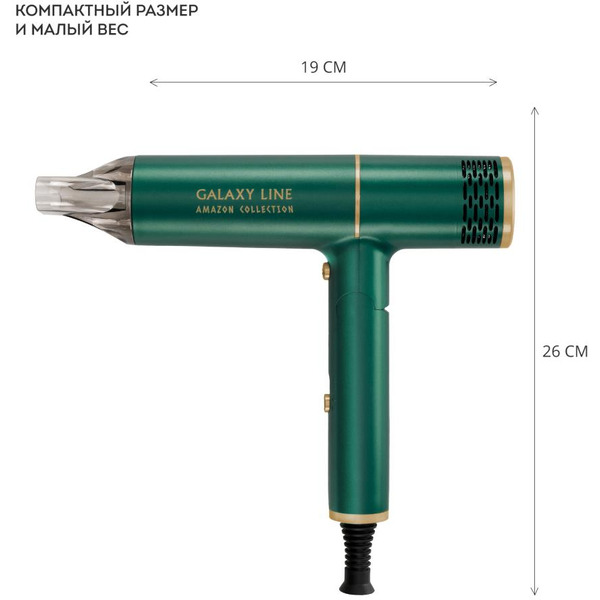 Фен Galaxy Line GL 4360