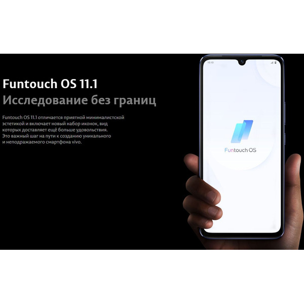 Смартфон vivo V21 8Gb/256Gb Sunset Dazzle