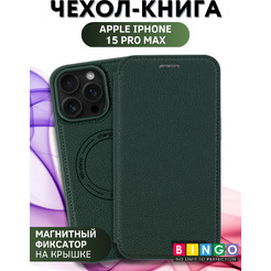 Чехол-книга BINGO Flip Style для APPLE iPhone 15 Pro Max Зеленый