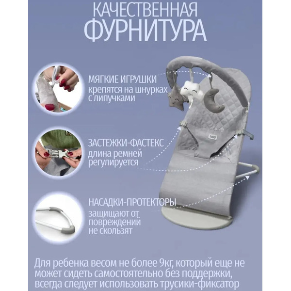 Детский шезлонг Bubago Momo (BG 175-1) Серый