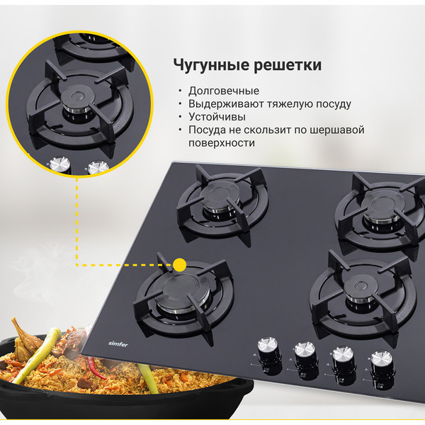 Варочная панель Simfer H60N40B416
