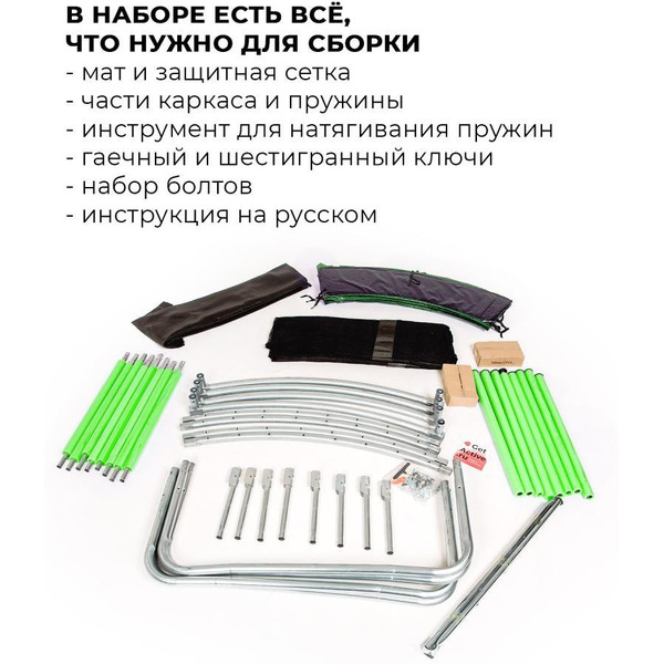 Батут GetActive Jump 6FT с внутренней сеткой зеленый (J6)
