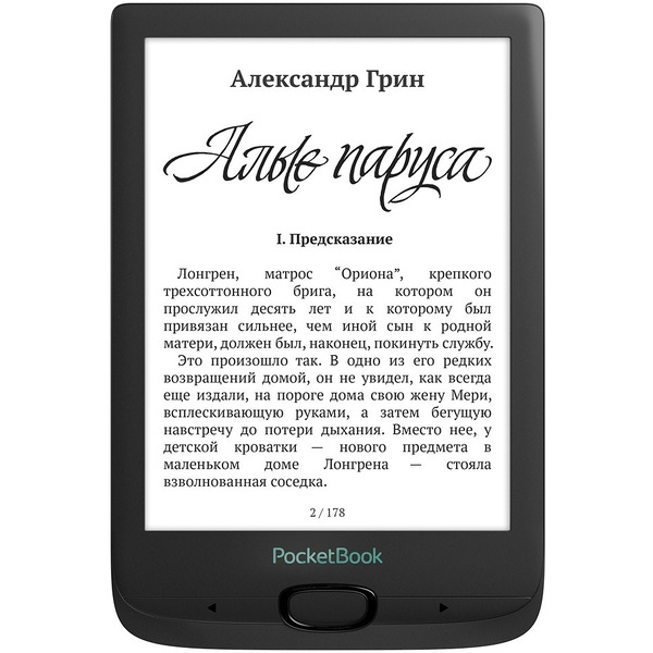 Электронная книга PocketBook 606 (черный)