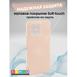 Бампер Bingo Liquid TPU для HONOR X8b Розовый