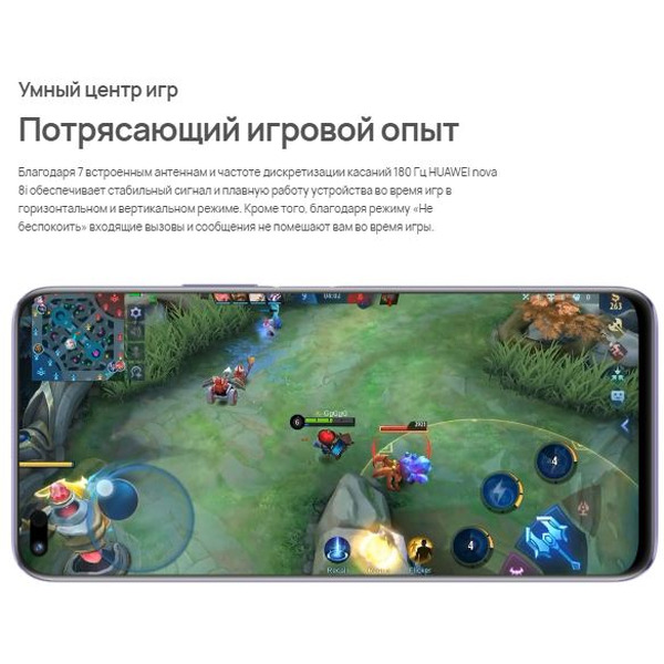 Смартфон Huawei Nova 8i NEN-LX1 6GB/128GB (лунное серебро)