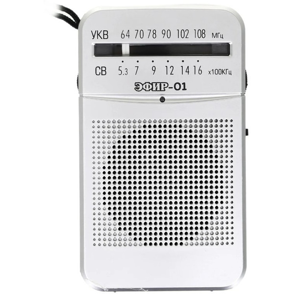 Радиоприемник портативный Сигнал Эфир-01 белый