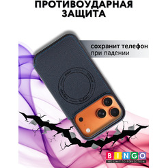 Чехол-книга BINGO Flip Style для APPLE iPhone 17 Pro Max Синий