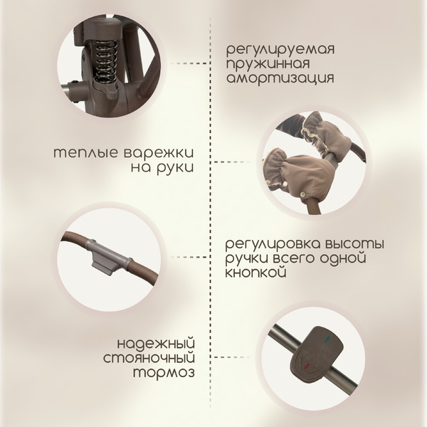 Детская универсальная коляска Bubago Gaudi 3 в 1 BG 195-1 (тоффи)