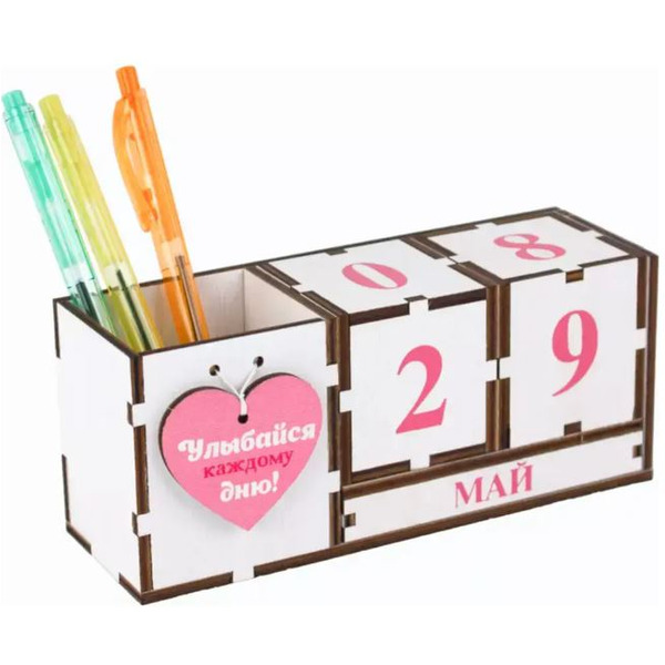 Вечный календарь  WOODY Улыбайся каждому дню! 08071