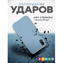 Бампер Bingo Silicone Case для APPLE iPhone XR Голубой