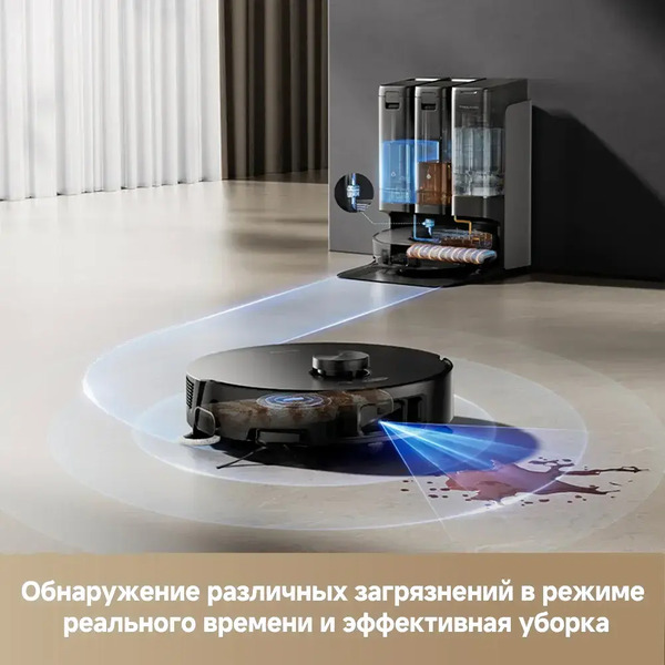 Робот-пылесос Trouver Robot Vacuum Z50 Ultra (RLZ92CE)