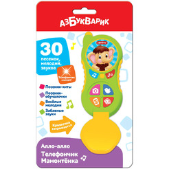 Развивающая игрушка Азбукварик Алло. Телефончик Мамонтенка 3374
